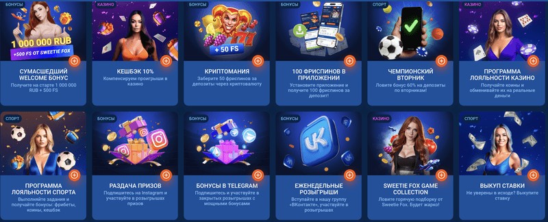 Mostbet Hungary Értékelés: Fogadás, Kaszinójátékok és Bónuszok